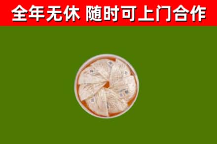 灵山县回收燕窝价格