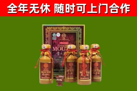 灵山县烟酒回收50年茅台酒.jpg
