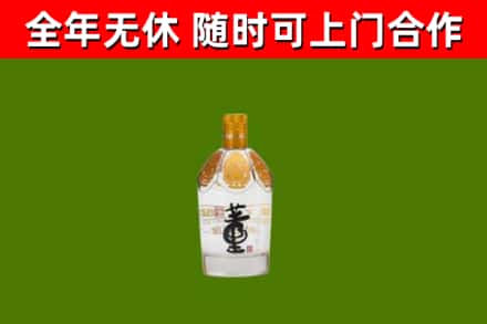 灵山县烟酒回收董酒.jpg