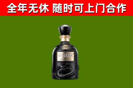 灵山县烟酒回收古20酒.jpg