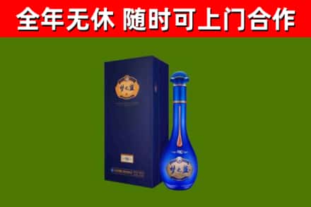 灵山县烟酒回收老梦之蓝酒.jpg
