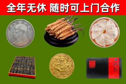 灵山县烟酒回收名贵礼品.jpg